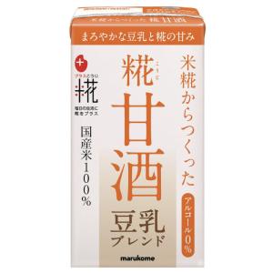 送料無料 マルコメ プラス糀 米糀からつくった...の詳細画像1