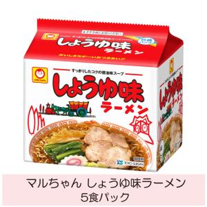 マルちゃん ラーメン しょうゆ味ラーメン 5食パック ×6個 送料無料