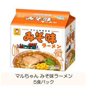 マルちゃんインスタントラーメン静岡限定 麺類 パスタ の商品一覧 食品 通販 Yahoo ショッピング