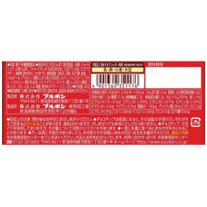 送料無料 ブルボン プロテインバー BCAA+...の詳細画像2