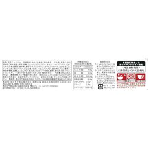 送料無料 寿がきや 広東白湯麺 86g ×1箱...の詳細画像2