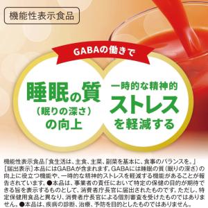 送料無料 伊藤園 充実野菜 理想のトマト 20...の詳細画像3