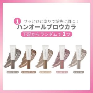 ロムアンド rom&nd FORTUN...の詳細画像3