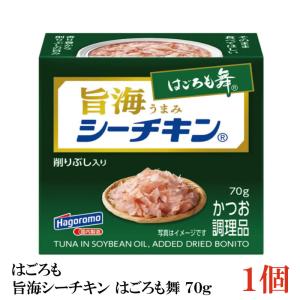 はごろも 旨海シーチキン はごろも舞 70g ×1個