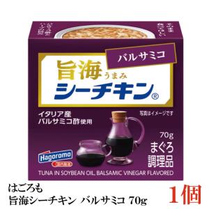 はごろも 旨海シーチキン バルサミコ 70g×1個