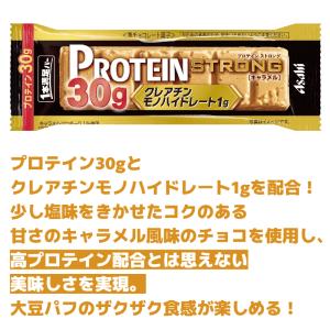 送料無料 アサヒグループ食品 1本満足バー プ...の詳細画像1
