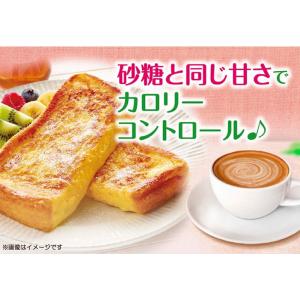 味の素 パルスイート 業務用 1.2g スティ...の詳細画像1