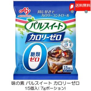 味の素 パルスイート カロリーゼロ (液体タイプ) ポーション