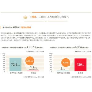 送料無料 旭松食品 新あさひ豆腐 業務用 1/...の詳細画像4