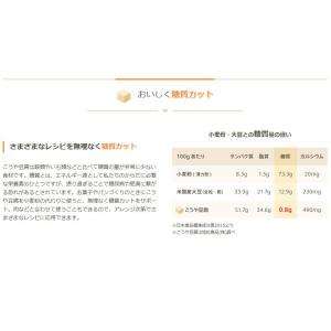 送料無料 旭松食品 新あさひ豆腐 業務用 1/...の詳細画像5
