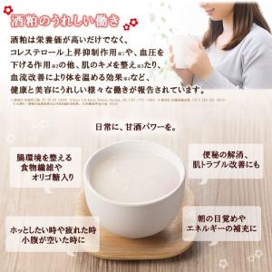 送料無料 森永製菓 甘酒 190g×3ケース【...の詳細画像5