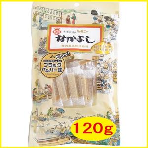 花万食品 なかよし 120g ブラックペッパー×1個