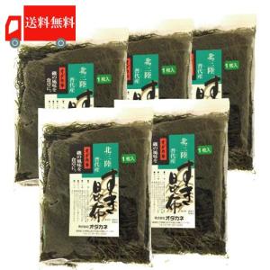 昆布 北三陸 普代産 すき昆布 5枚 オダカネ
