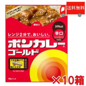 ボンカレー レトルト 大塚食品 ボンカレーゴール...の商品画像