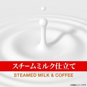 缶コーヒー ワンダ 特製カフェオレ 185g ...の詳細画像2