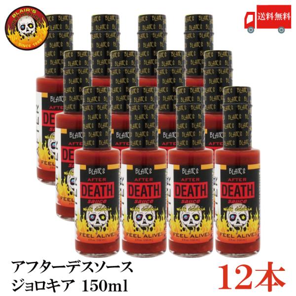 送料無料 ブレアーズ アフター デスソース150ｍｌ×12本 【AFTER DEATH SAUCE】...