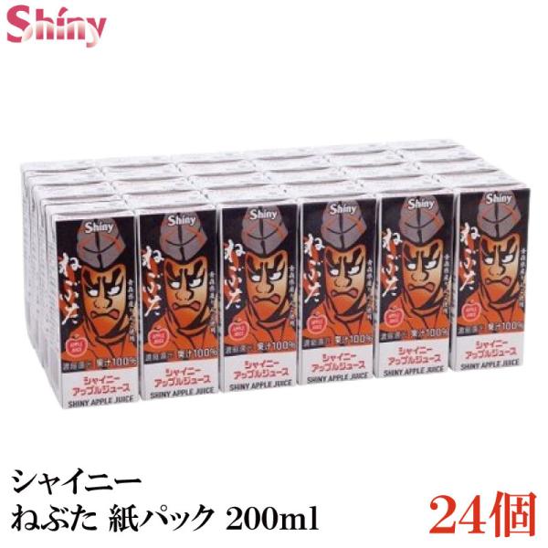 青森りんごジュース 紙パック シャイニーアップルジュース ねぶた 200ml スリムパック×24個