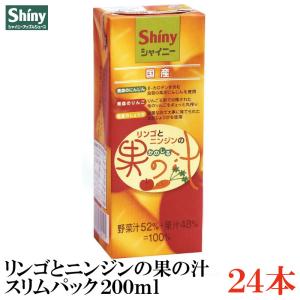 無加糖無加水 アップルメイト の 果汁100%ストレートりんごジュース 1L