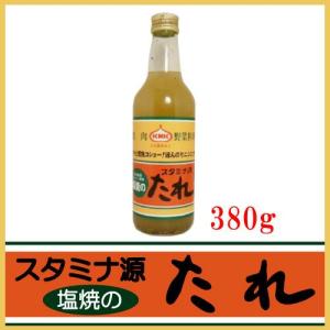 焼肉のたれ 青森 上北農産加工 スタミナ源 塩焼きのたれ 380g｜quickfactory