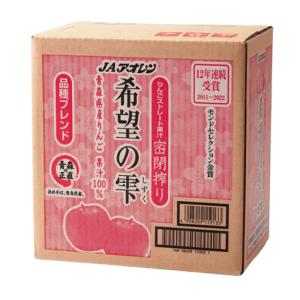 青森りんごジュース アオレン 希望の雫 りんご...の詳細画像2