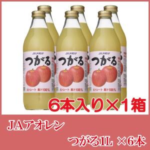 コーシン乳業 コーシン乳業 ストレート青森県産りんご100