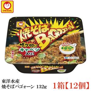 焼きそば バゴーン マルちゃん 焼きそばBAGOON 132g 12食入