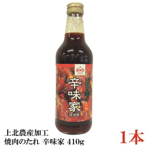 焼肉のたれ 青森 上北農産加工 スタミナ源たれ 辛味家 410g