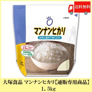 雑穀米 食品 通販 Paypayモール