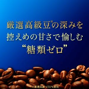 缶コーヒー ワンダ プレミアムゼロ 185g ...の詳細画像2