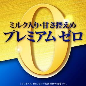 缶コーヒー ワンダ プレミアムゼロ 185g ...の詳細画像3
