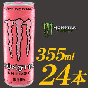 アサヒ ［飲料］3ケースまで同梱可 モンスターエナジー パイプ