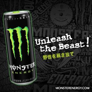 アサヒ飲料 モンスターエナジー ドリンク 35...の詳細画像2