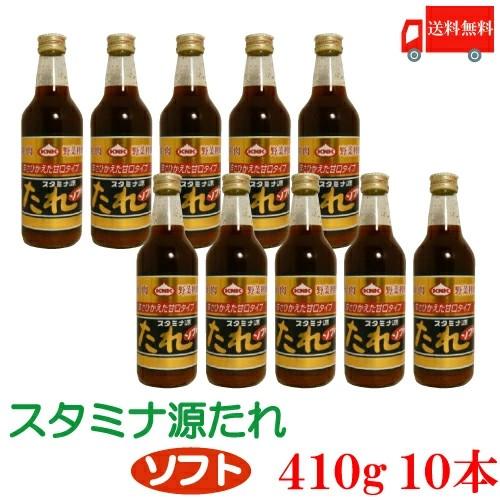 焼肉のたれ 青森 上北農産加工 スタミナ源たれ ソフト 410g ×10本 送料無料