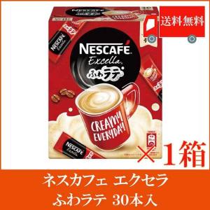 安いインスタントコーヒーの商品一覧 通販 Yahoo ショッピング