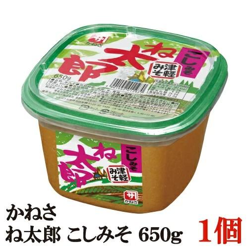 かねさ ね太郎 こしみそ（カップ）650g×1個