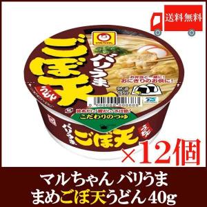 マルちゃん バリうま まめごぼ天うどん 40g ×1箱【12個】送料無料