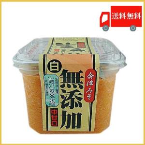会津天宝 会津みそ 無添加 白味噌 中甘口 650g 会津天寳醸造