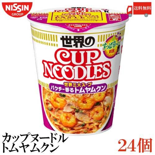 日清食品 カップヌードル トムヤムクン 75g×24個 (12個入×2ケース) 送料無料