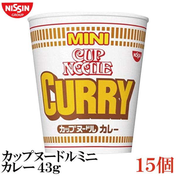 日清食品 カップヌードル カレー ミニ 43ｇ×15個