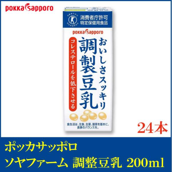 ポッカサッポロ ソヤファーム おいしさスッキリ 調整豆乳 200ml 紙パック×24本