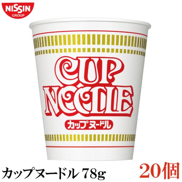 日清食品 日清 カップヌードル 78g ×1ケース (20食入)
