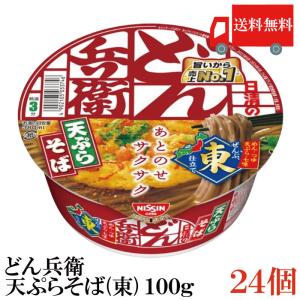 日清のどん兵衛 日清食品 日清 どん兵衛 天ぷらそば ミニ (東日本版
