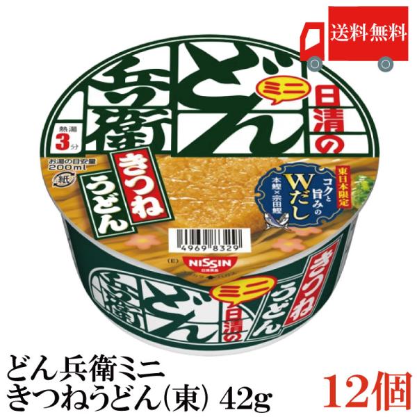日清食品 日清 どん兵衛 きつねうどん ミニ (東日本版) 42ｇ×1ケース (12個入)