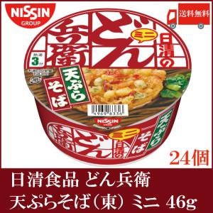 日清のどん兵衛 日清食品 日清 どん兵衛 天ぷらそば ミニ (東日本版