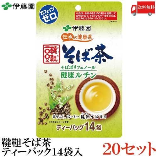 伊藤園 伝承の健康茶 韃靼100% そば茶 ティーバッグ （6g×14袋）×20個 送料無料