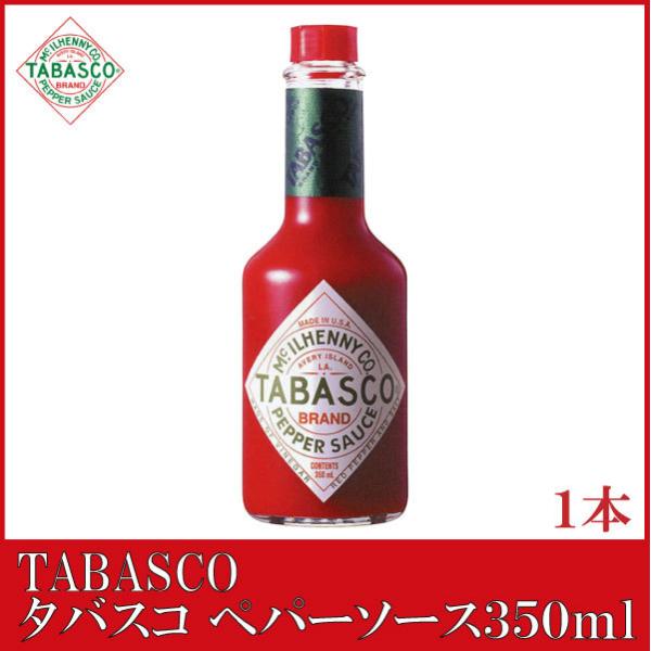 タバスコ オリジナル ペパーソース 350ml×1本