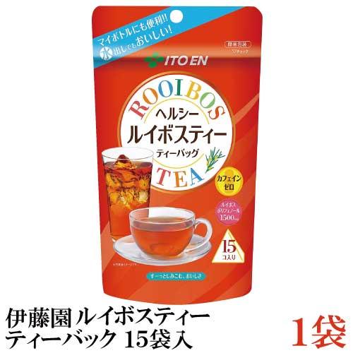 伊藤園 ヘルシールイボスティー ティーバッグ （3g×15袋）×1個