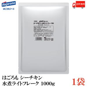はごろも シーチキン 水煮 ライトフレーク80 1kg