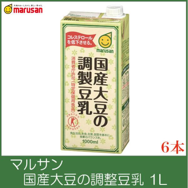 マルサンアイ 国産大豆の調整豆乳 1L 紙パック ×6本