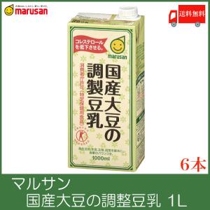 マルサンアイ 豆乳飲料すなば珈琲 200ml紙パック×24本入｜ 送料別